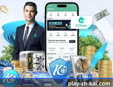 金福彩票 APP